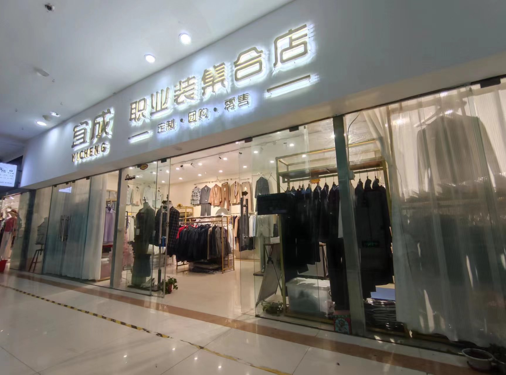浙江 西服分哪幾種？西服分幾類