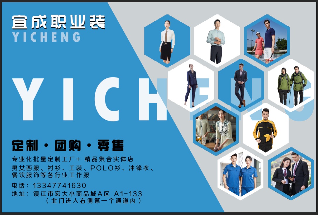 沈陽小知識